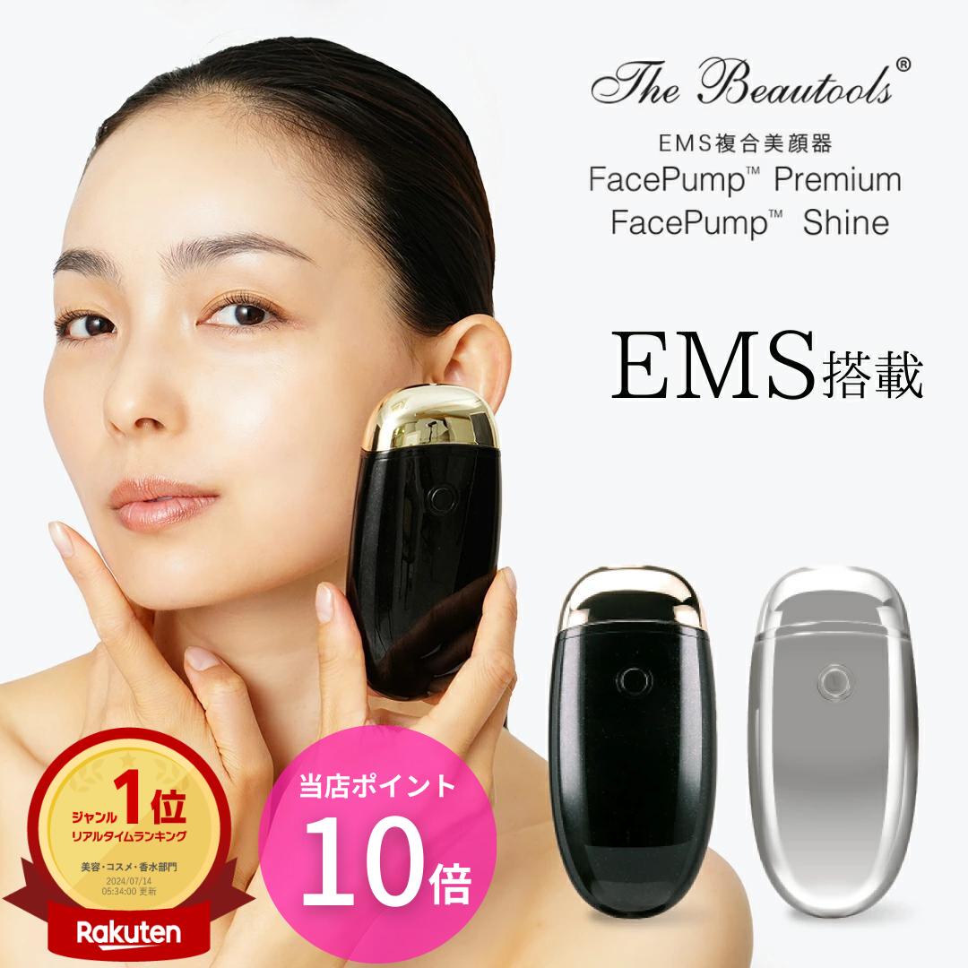 楽天市場】美顔器セット【美ルルリバース＆コスメ3点セット】EMS