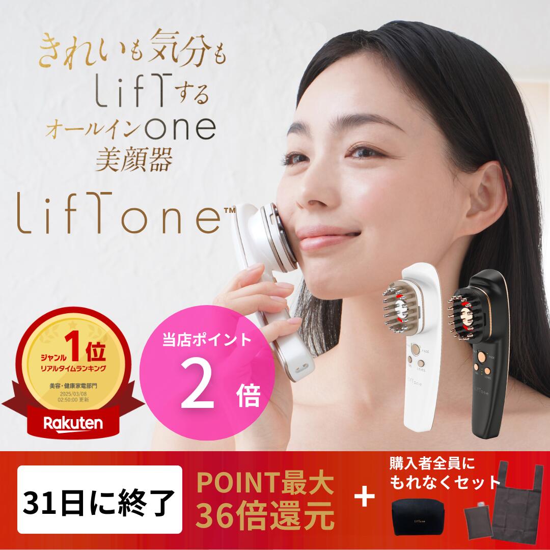 楽天市場】【正規代理店】50ml TRIPOLLAR(トライポーラ)専用