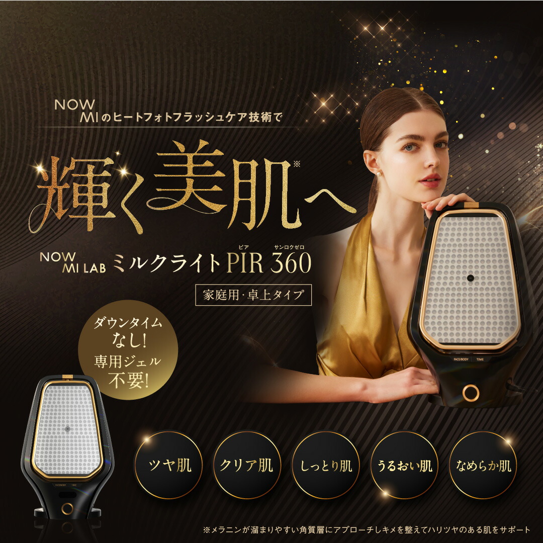 楽天市場】[正規代理店・1年保証]ポイント10倍アップ 日本製 EMS
