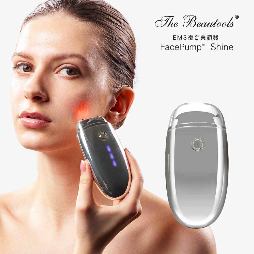 正規代理店 The Beautools Facepump Shine フェイスポンプ シリーズ Emsで表情筋エクササイズ 純金orプラチナメッキ加工 自宅で簡単お手軽エステ 美顔器 美容家電のプレゼントにもおすすめ ハリ ツヤ 引き締め キメ 肌のハリ 美容器具 ザ ビューツールズ Tbfp 03s Tbset Com
