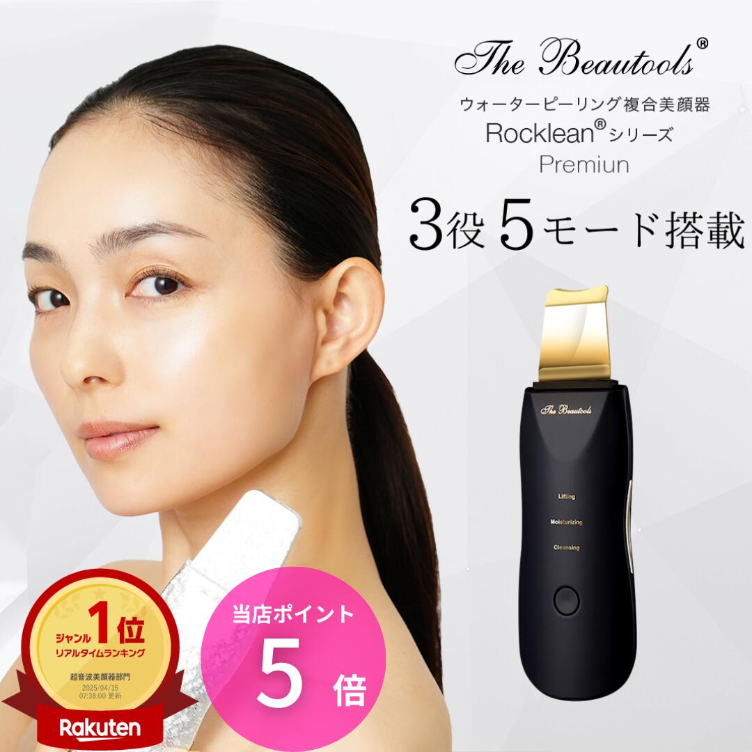Amazon.co.jp: 美顔器【美容専門家鈴木監修】EMS 美容器 目元