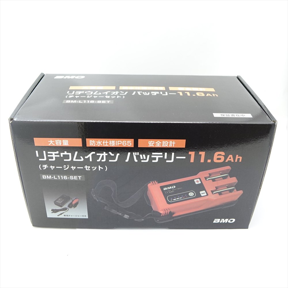 中古 ボート リチウムイオン バッテリー 11 6ah 専用チャージャー付き メンテナンス済 リサイクルビッグバン店 バッテリー Bmo 中古 未使用品 Bmo 未使用品 中古 ボート リチウムイオン バッテリー 11 6ah 専用チャージャー付き メンテナンス済 リサイクルビッグバン店 バッテリー Bmo 中古 未使用品 Bmo 未使用品