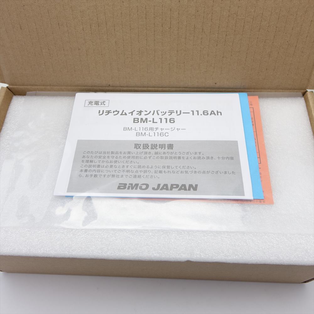 中古 未使用品 Bmo リチウムイオン バッテリー 11 6ah 専用チャージャー付き メンテナンス済 Mozago Com