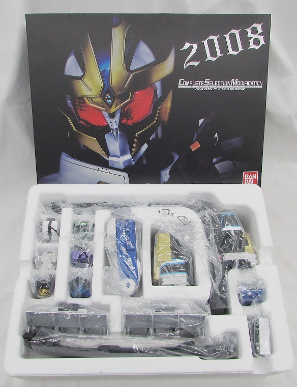 中古 仮面ライダーキバ Csm イクサベルト イクサライザー プレミアバンダイ 入院して検査を受けた パーキンソン症候群 Diasaonline Com