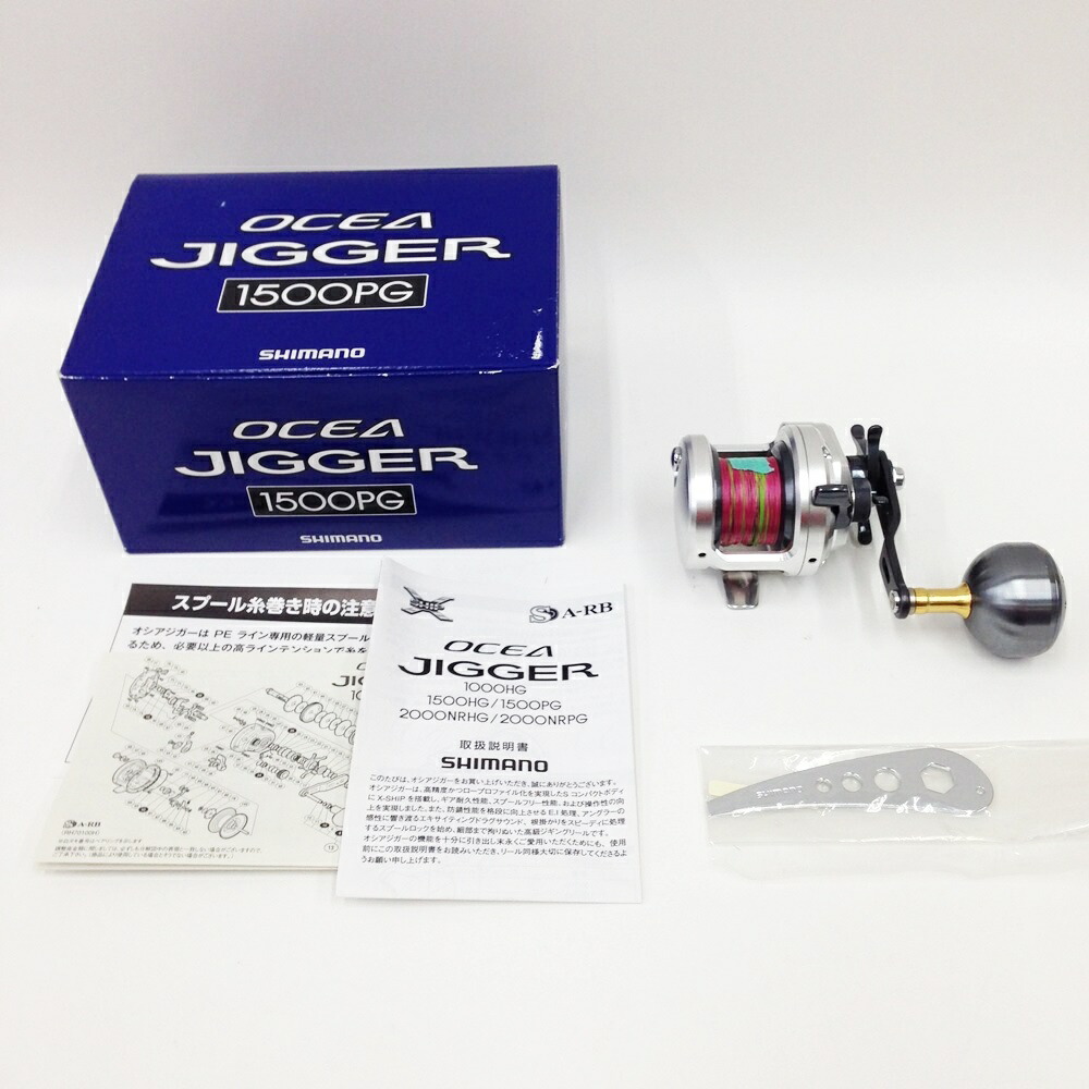 中古 シマノ Shimano オシアジガー Ocea Jigger 1500pg ベイトリール 箱付 Mozago Com