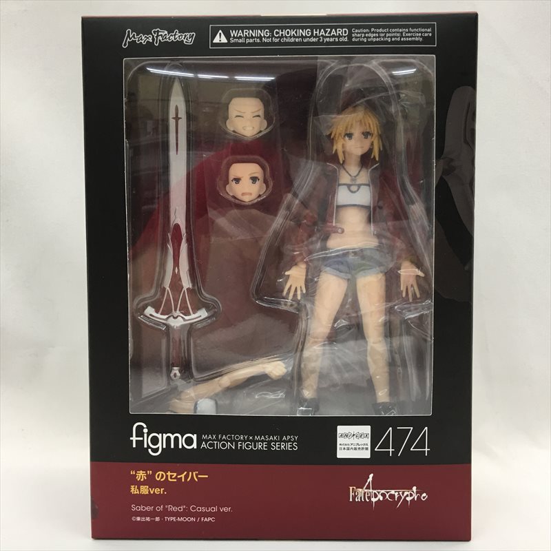 中古 未開封 Max Factory マックスファクトリー Figma Fate Grand Order 468 絶対魔獣戦線バビロニア ギルガメッシュ フィギュア 未開封品 Fmcholollan Org Mx