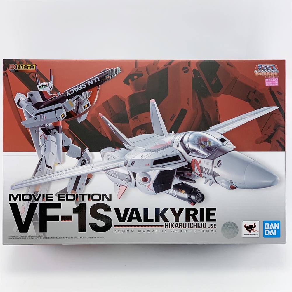 中古 バンダイスピリッツ 超時空要塞マクロス Dx超合金 劇場版vf 1s バルキリー 一条輝機 Bランク Andapt Com