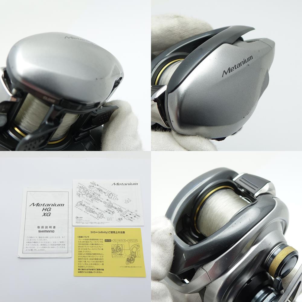 中古 Shimano シマノ 13 Metanium Xg 左 ベイトリール Bランク Rvcconst Com