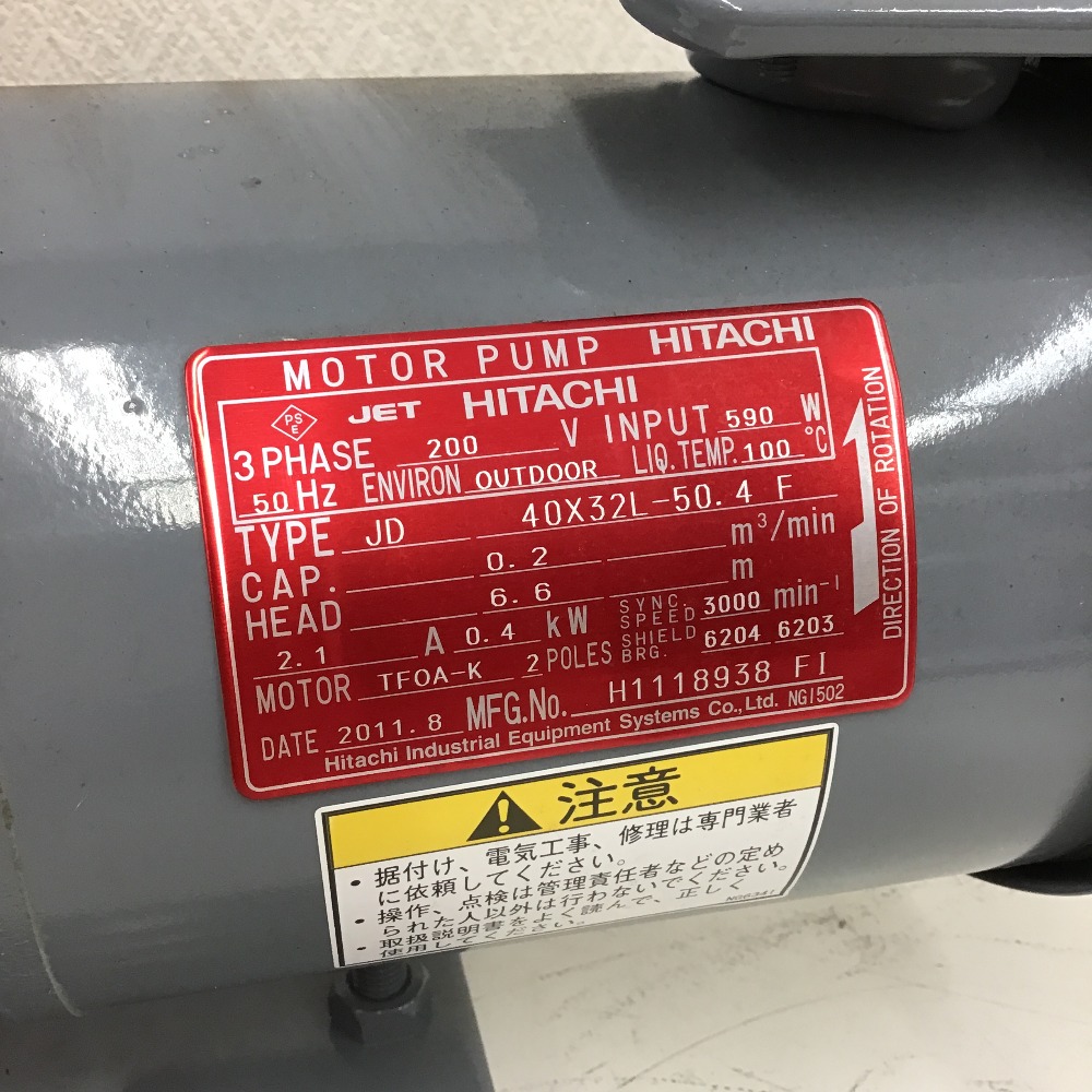 中古 Hitachi 日立 Jd型モートルポンプ Jd 40 32l 50 4 F Sランク Salon Raquet De