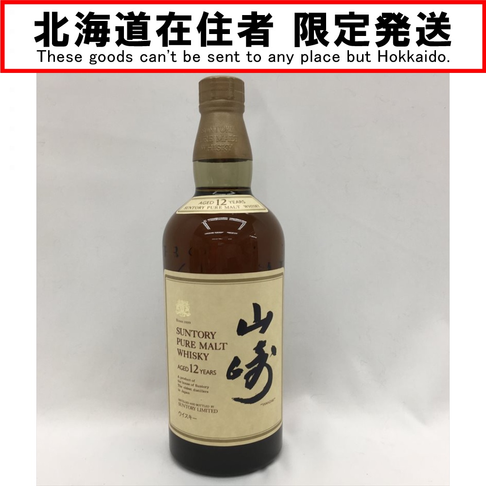 83％以上節約 YAMAZAKI 山崎 サントリー ジャパニーズウイスキー 12年