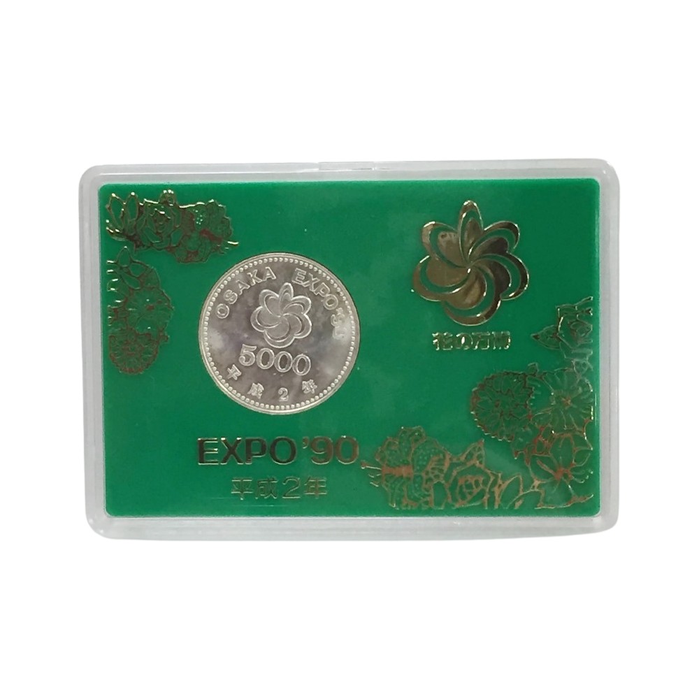 大阪expo`90 記念硬貨　5000　平成2年 大阪万博 OSAKA EXPO'90 記念 5000円銀貨平成2年貨幣 - メルカリ
