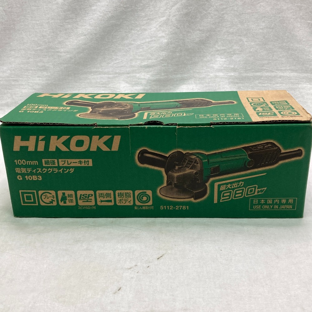 ●●HiKOKIディスクグラインダー G10B3 Aランク
