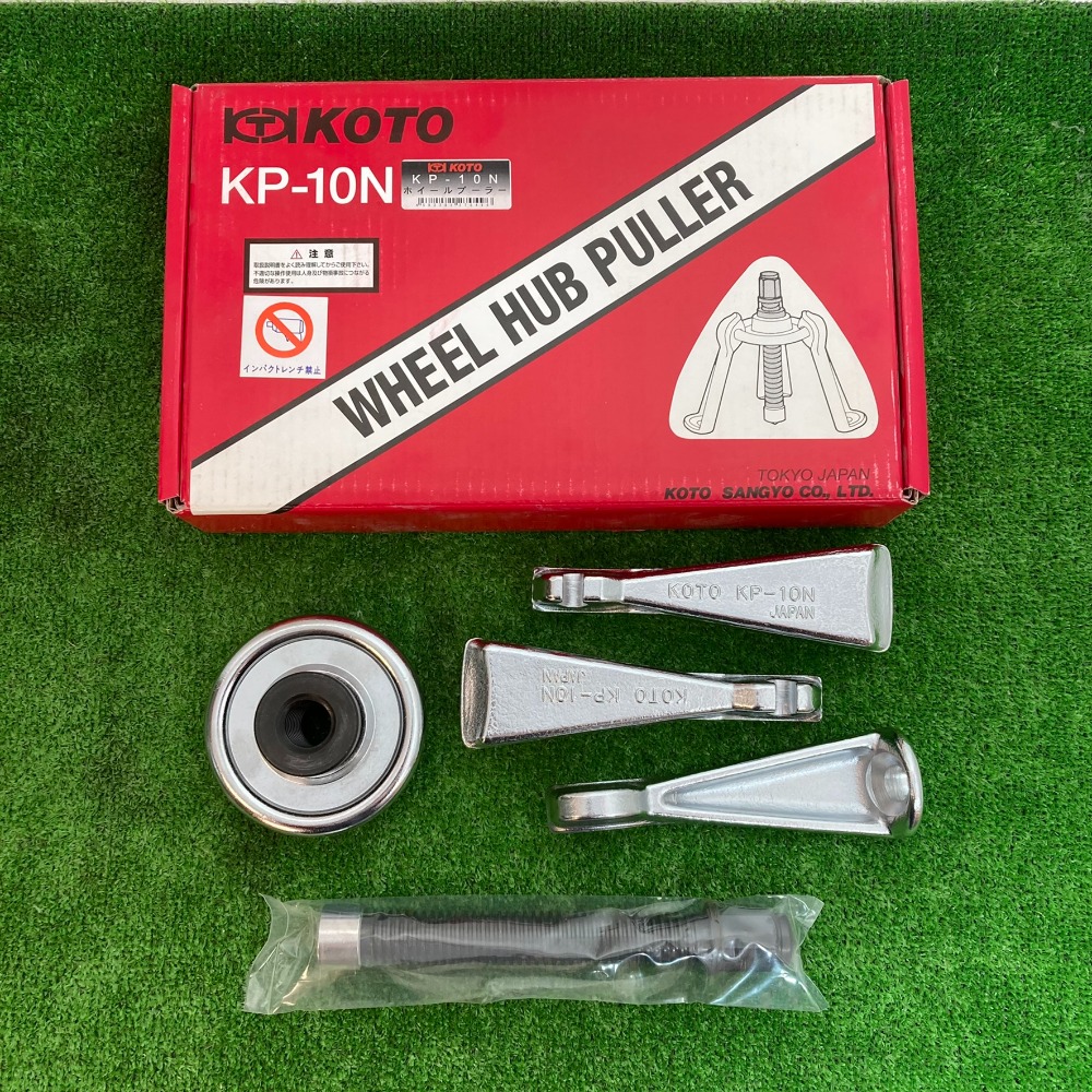 江東産業（KOTO） ［KP-171F-10］ ６８０ｍｍヨークボルトＡＳＳＹ KP171F10 その他道具・工具