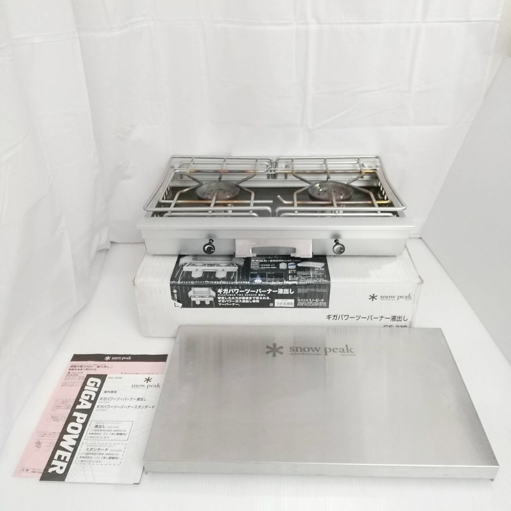◆◆【中古】snowpeak スノーピーク ギガパワーツーバーナー液出し GS-230 Bランク
