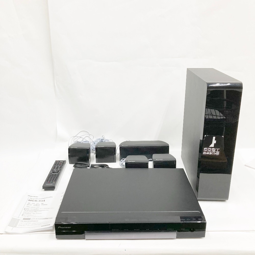 パイオニア ブルーレイディスクサラウンドシステム MCS-434 ジャンク品 Amazon.co.jp: Pioneer ブルーレイディスクサラウンドシステム