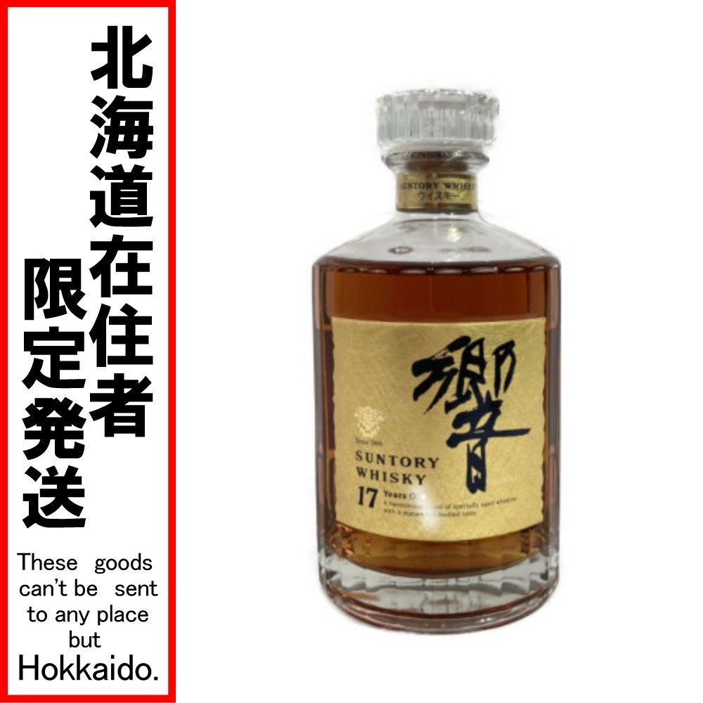 57％以上節約 SUNTORY サントリー ウイスキー 響 ゴールドラベル 17年