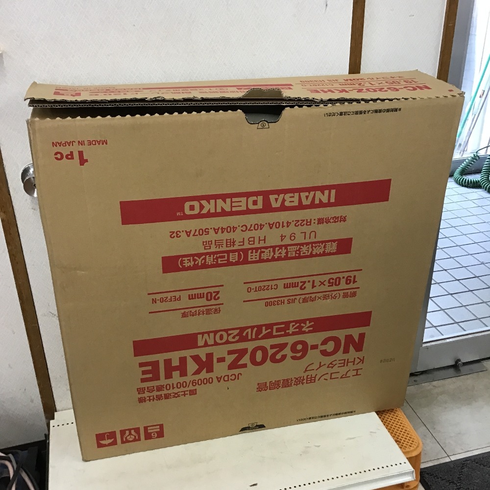 激安直営店 INABA ネオコイル20M エアコン用被覆銅管 19.05×1.2 保温材肉厚20 NC-620Z-KHE Sランク fucoa.cl