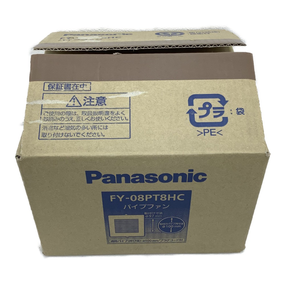 ▲▲【中古】Panasonicパナソニック換気扇パイプファンFY-08PT8HCSランク