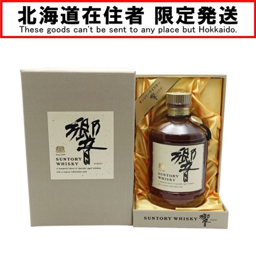 に初値下げ！ SUNTORY サントリー 響 750ml 裏ゴールドラベル 金