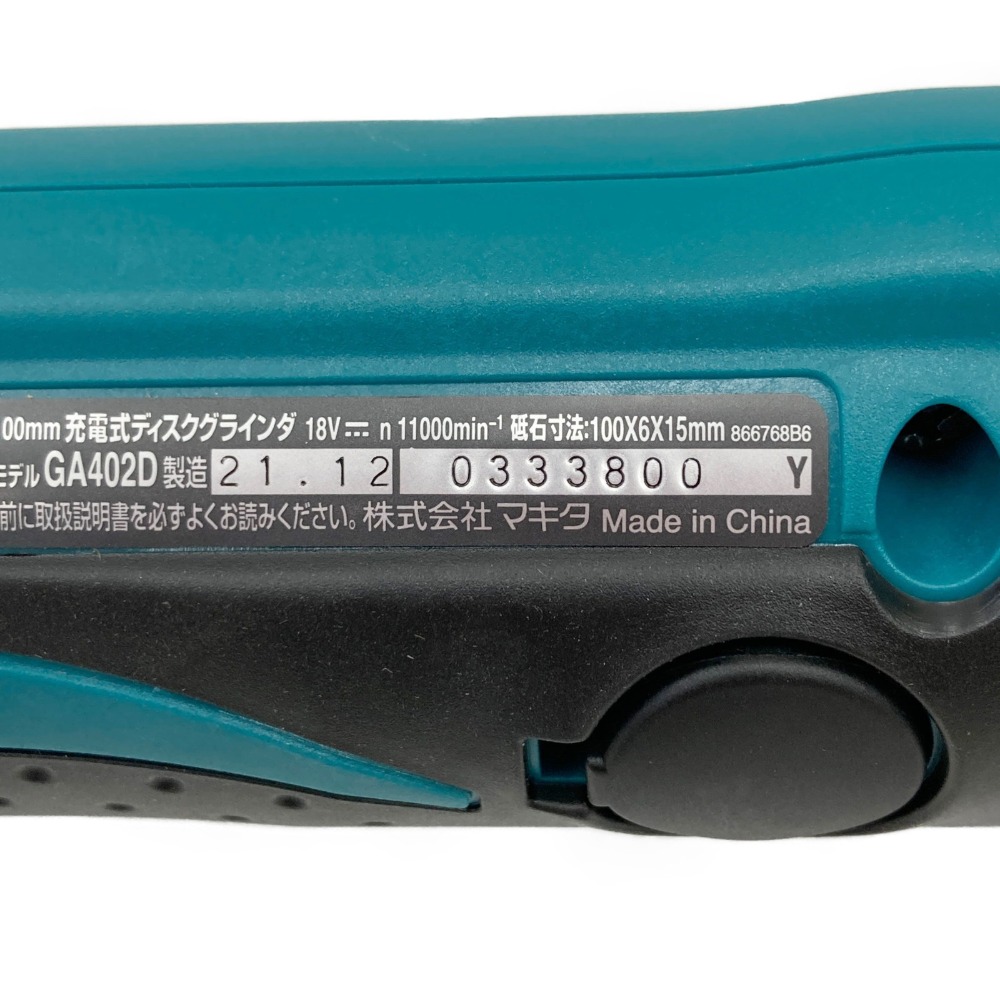 注目の福袋をピックアップ！ 〇〇MAKITA マキタ 充電式ディスクグラインダ 100mm 18V 6.0Ah GA402DRG Sランク  www.dexion.com.au