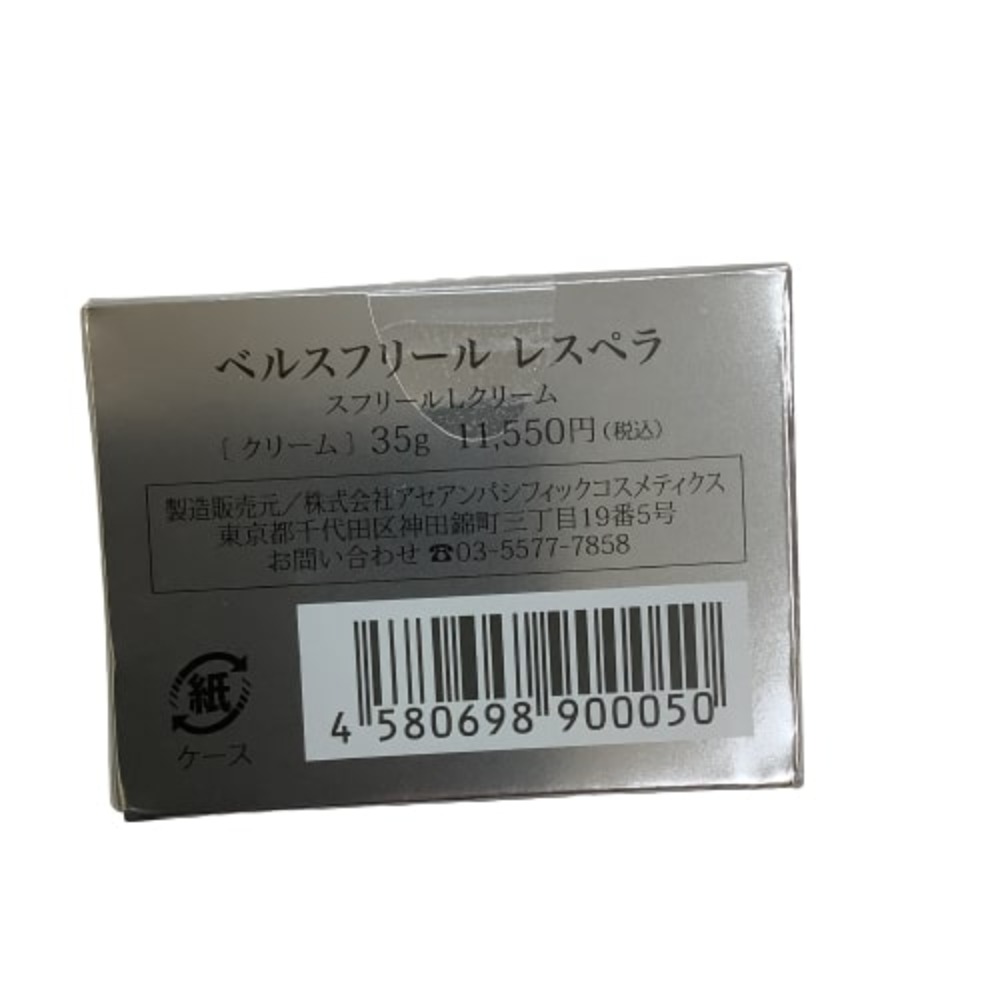 定番入荷-•ベルスフリール W8zfG-m1•7072553150 - lyceemaputo.org