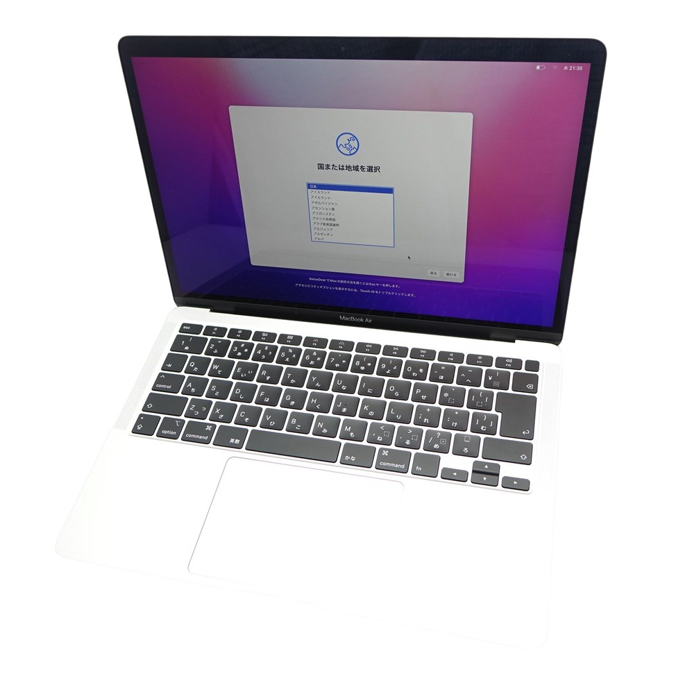 【エントリーポイント10倍|7/19 20:00-7/26 1:59】【送料無料】【中古】Apple アップル MacBook Air E2020 13インチ 外箱付 Z0YK0003J シルバー Bランク|リサイクルビッグバン店
