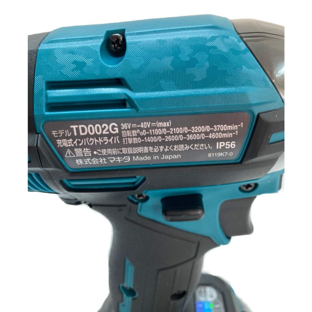 MAKITA マキタ 充電式インパクトドライバ ブルー TD002GRDX Sランク