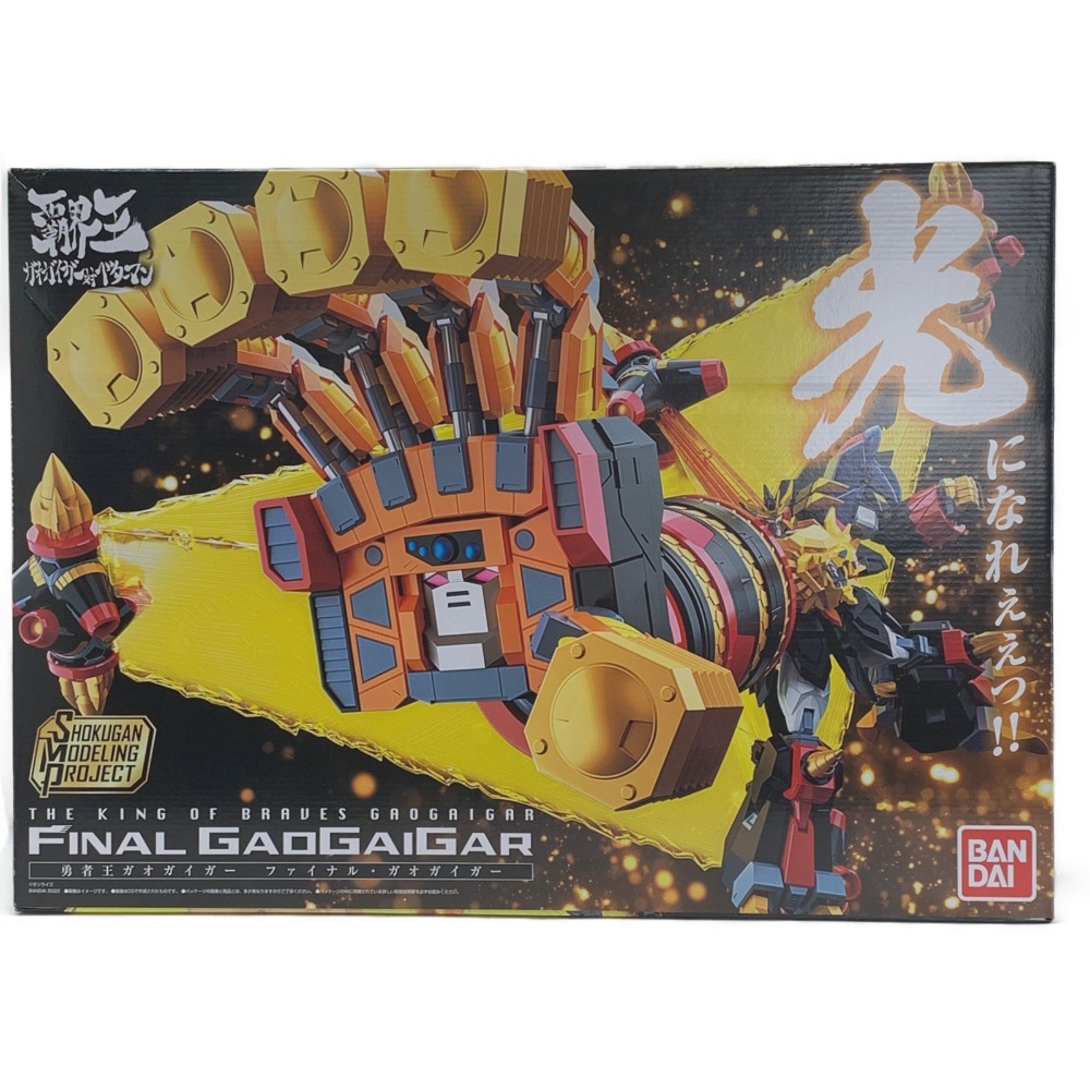 【未開封】SMP　勇者王ガオガイガー　ファイナルガオガイガー 楽天市場】SMP[SHOKUGAN MODELING PROJECT] 勇者王ガオガイガー