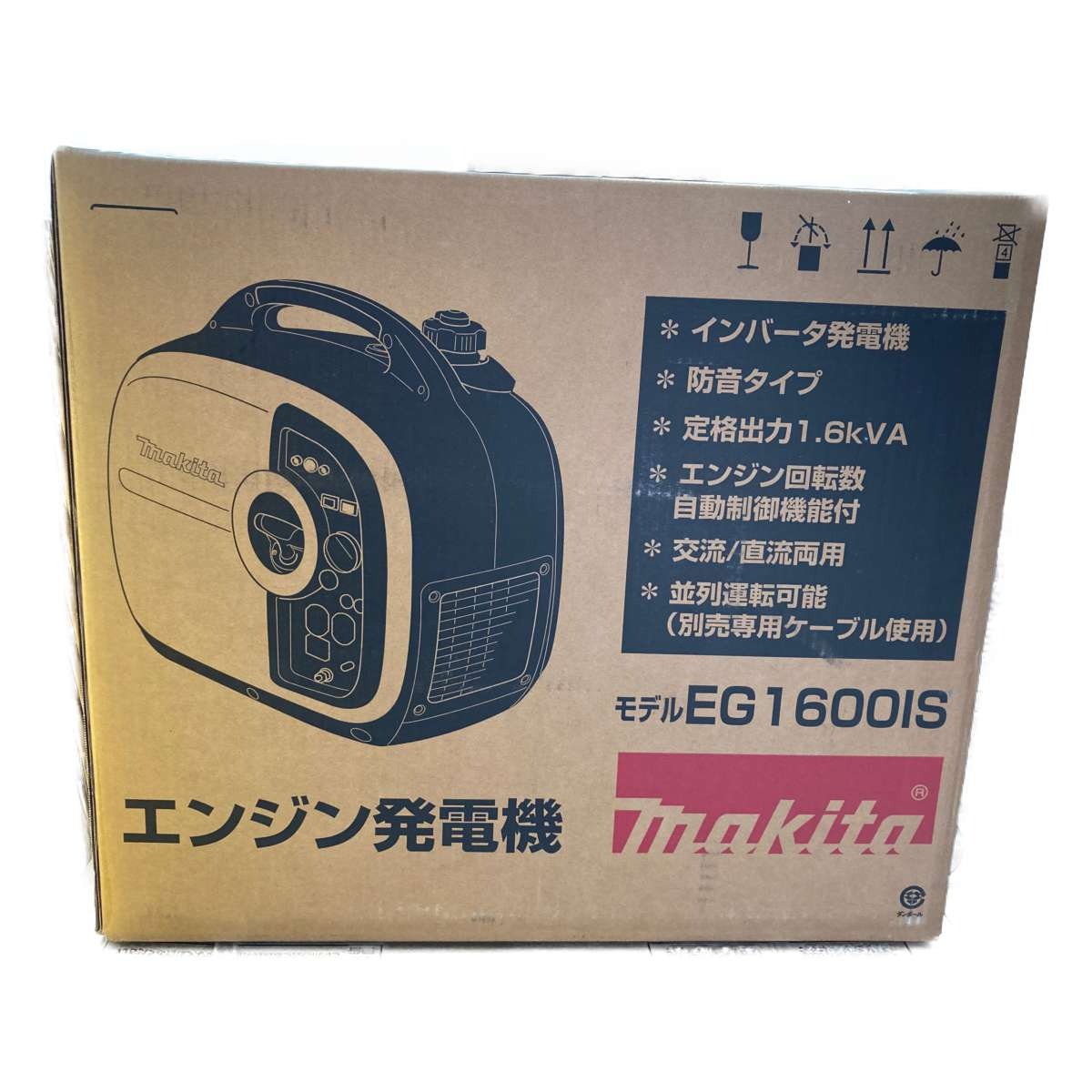 □□【中古】MAKITA マキタ 発動機発生機 EG1600IS S位置づける