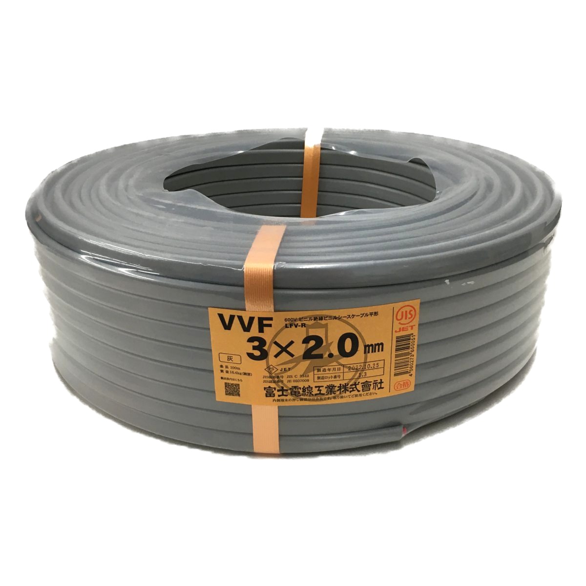 SALE／87%OFF】 即日出荷 富士電線 ＶＶＦ ２.０mm×３Ｃ グレー １ｍ