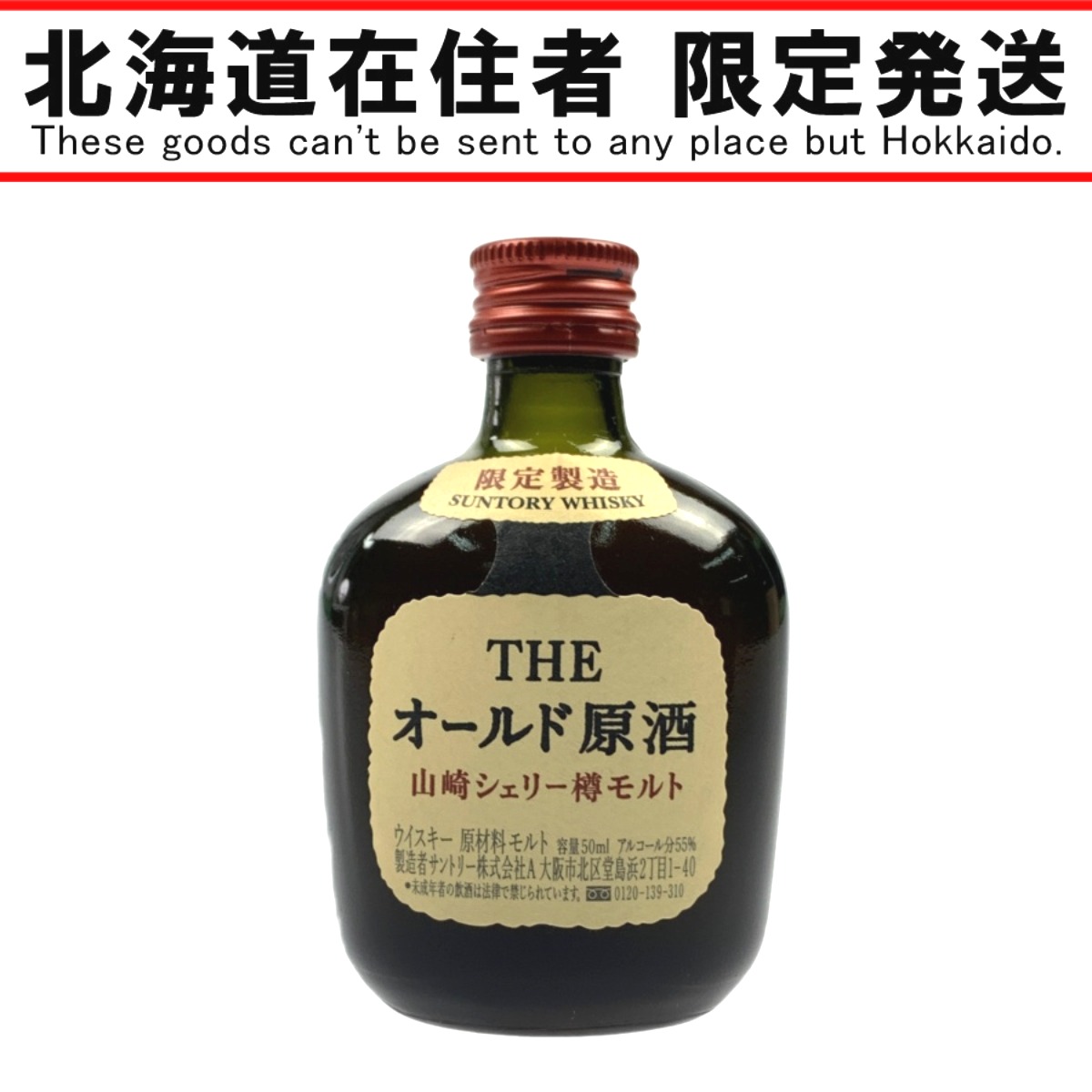 未開栓 古酒 SUNTORY BRANDY 4本セット 未開栓】SUNTORY ブランデー BRANDY VSOP - メルカリ