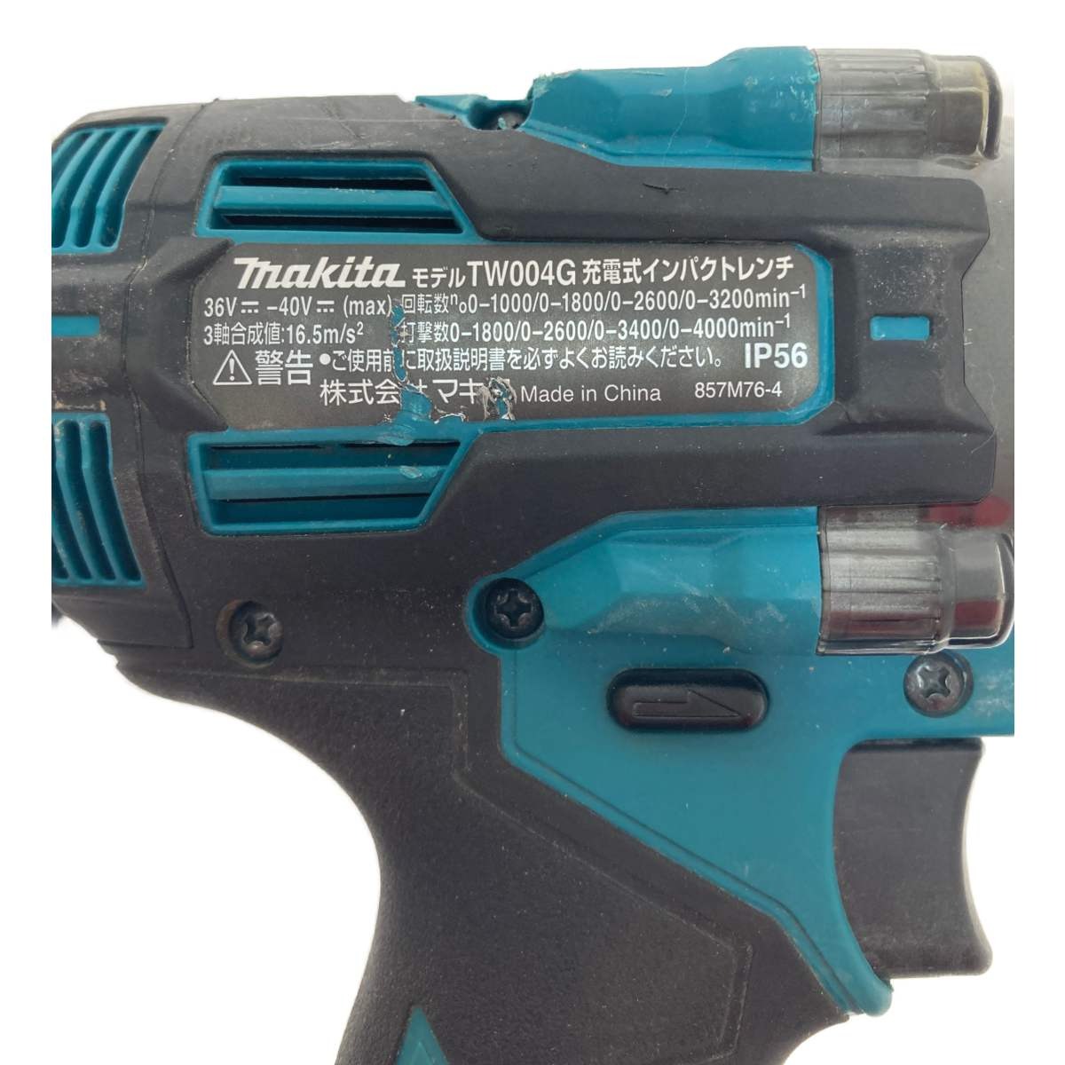 MAKITA マキタ 充電式インパクトレンチ 40v TW004G Bランク DIY・工具