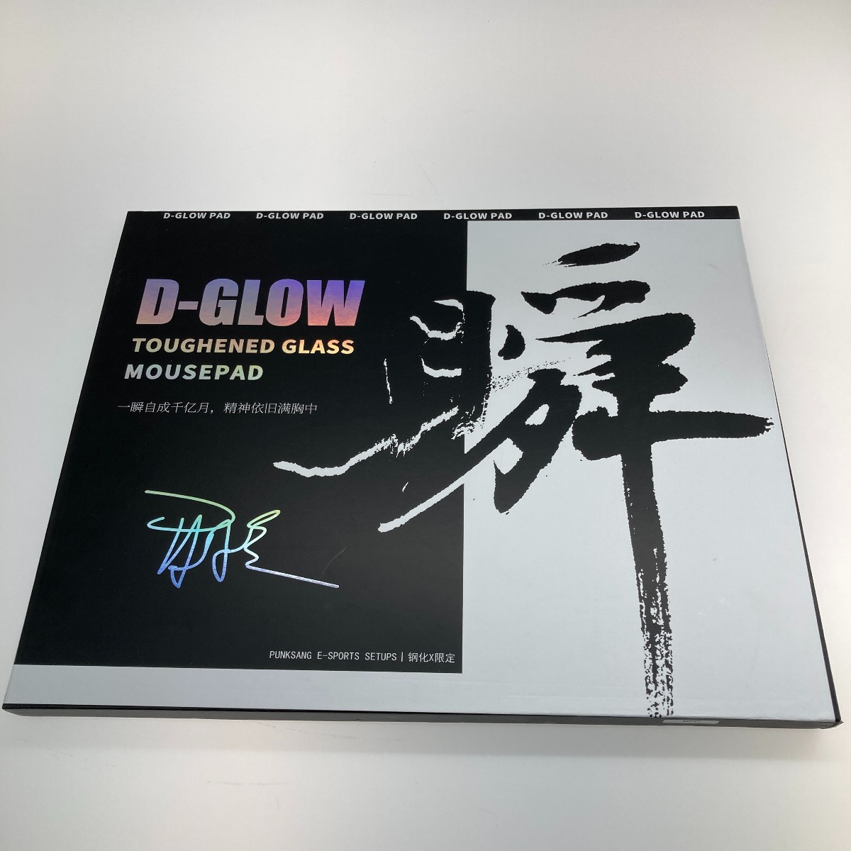 【エントリーポイント10倍|7/19 20:00-7/26 1:59】【送料無料】【中古】 D-GLOW ガラスマウスパッド Aランク|リサイクルビッグバン店