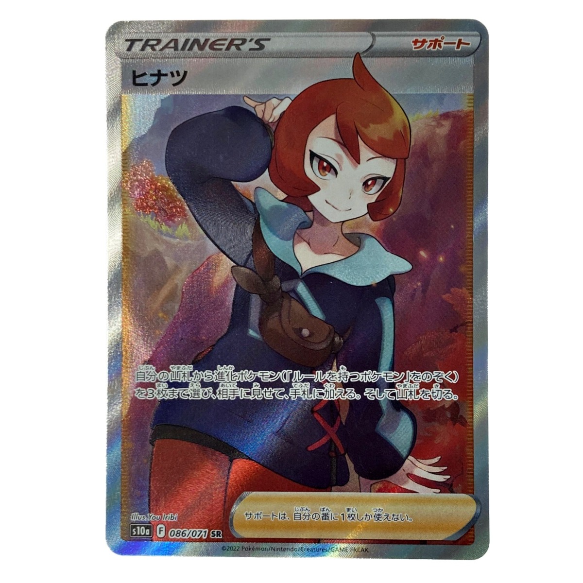 ポケモン - ポケカ レッドの挑戦 SR ポケカ】レッドの挑戦 SRの最新相場と値段の推移｜タッグ