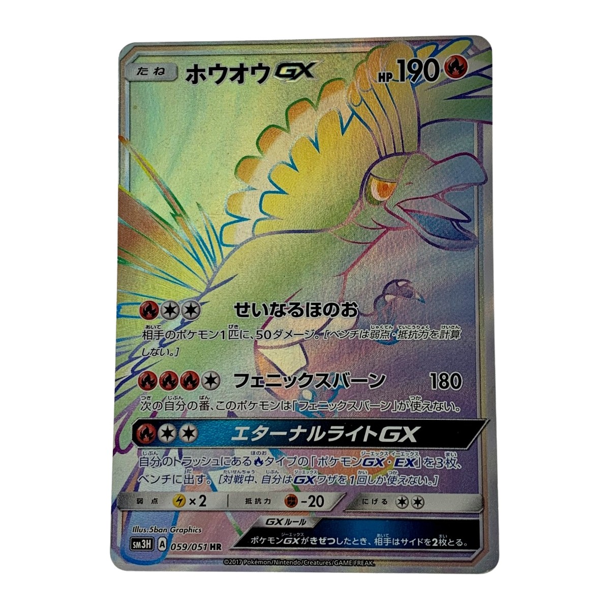 楽天市場】【中古】 ポケモン トレカ ポケカ《 パオジアン ex