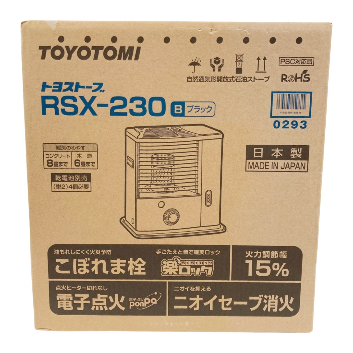 楽天市場】κκ【中古】MAKITA マキタ ケトル 未使用品(S) 箱・取説付