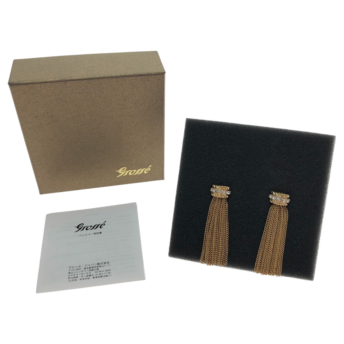 【中古】Grosse グロッセ Fringe ピアス GJ61871 ゴールド Bランク｜リサイクルビッグバン店