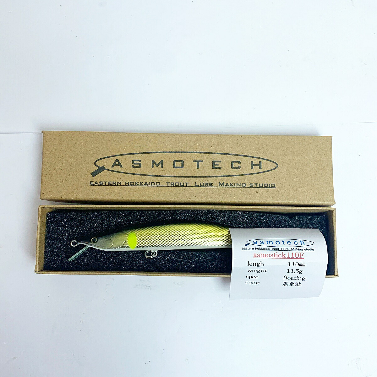 ★★【中古】ASMOTECH ASMOSTICK 110F 110mm 11.5g floating 黒金鮎 Sランク
