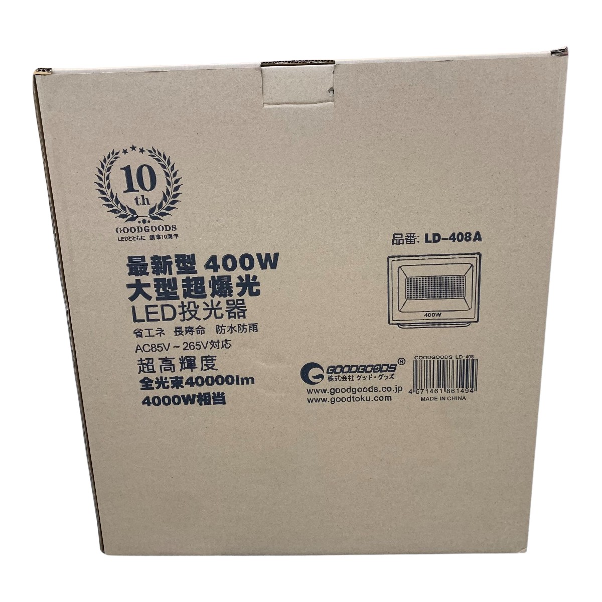 ●●【中古】GOODGOODS 投光器  LD-408A Nランク