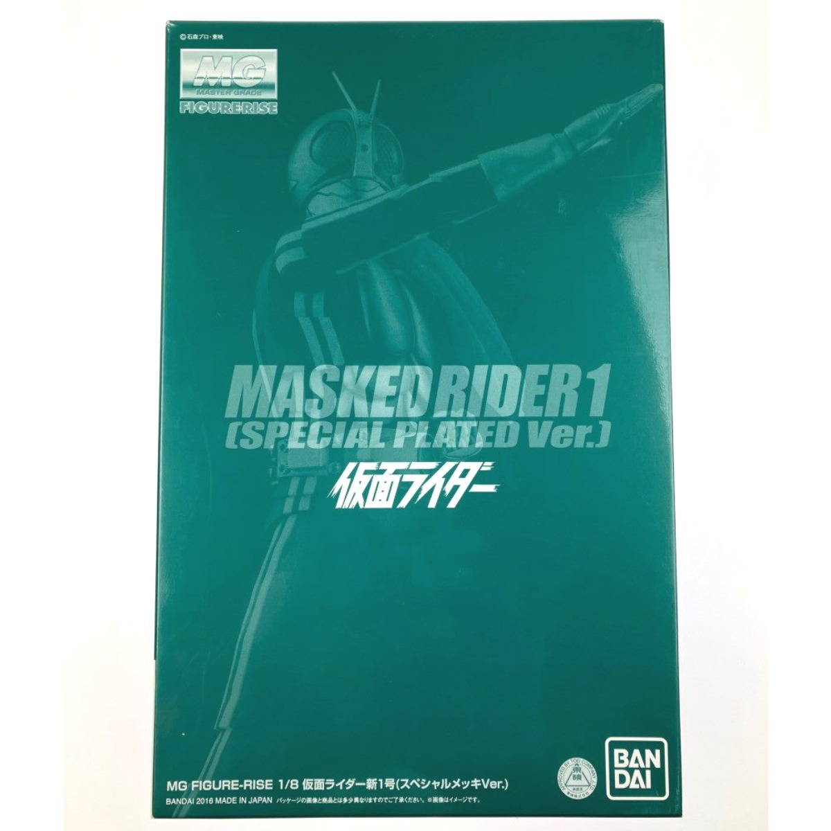 ▽▽【中古】BANDAI バンダイ MG FIGURE-RISE 1/8 仮面ライダー新1号（スペシャルメッキVer.） 未組立品 Sランク