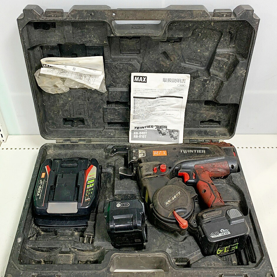 ♭♭【中古】MAX マックス リバータイヤ　鉄筋結束機　充電器、充電池（4.0AH/5.0AH)2個、ケース付 RB-440T Cランク 49,500円