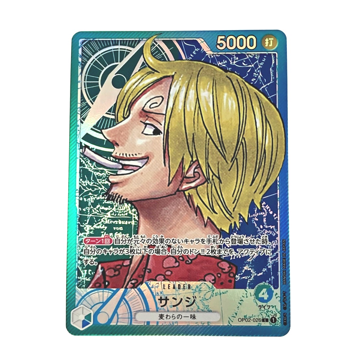 ONE PIECE - 【ワンピースカード】サンジ SR パラレル OP07-064 2枚セット Sanji OP07-064 Super Rare (Promo) ONE PIECE Card Game 2nd