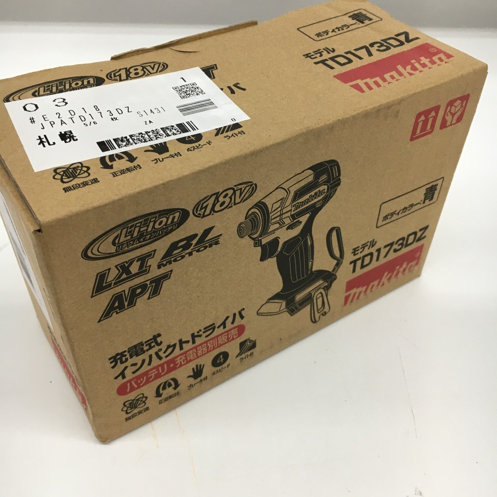 △△【中古】MAKITA マキタ 充電式インパクトドライバ 18V 本体のみ TD173DZ ブルー Sランク
