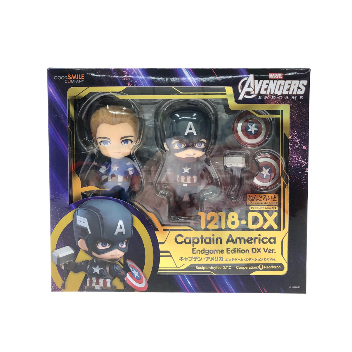 楽天市場】ねんどろいど キャプテン・マーベル ヒーローズ