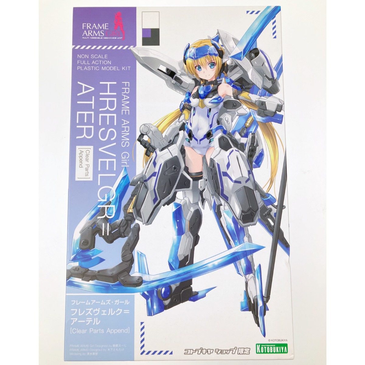 楽天市場】KOTOBUKIYA コトブキヤ/MSG/クリムゾンウィング&FAG