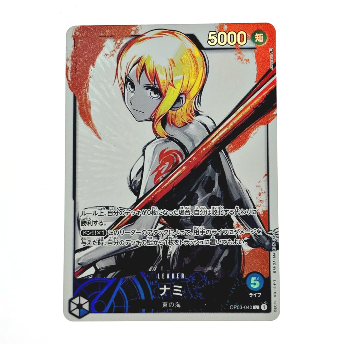 ☆☆【中古】 ワンピース トレカ ナミ OP03-040 L パラレル Bランク｜リサイクルビッグバン店