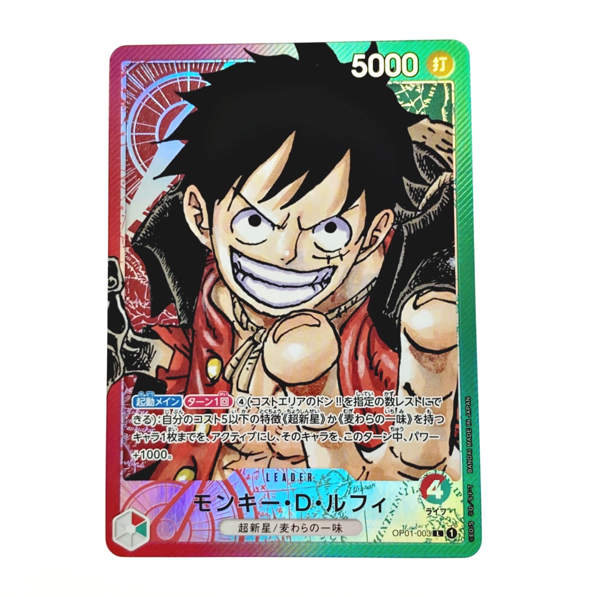 ζζ ワンピース パラレル）モンキー・D・ルフィ（WANTED） OP05/119P7 SEC ワンピース トレカ モンキー・D・ルフィ WANTED OP05-119 SP