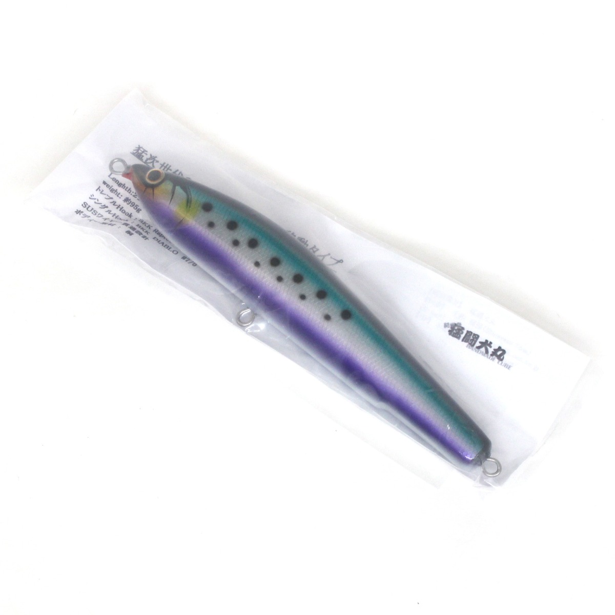 $$【中古】猛闘犬丸 猛次世代 21F-MG 猛飛龍 ルアー N序列付ける