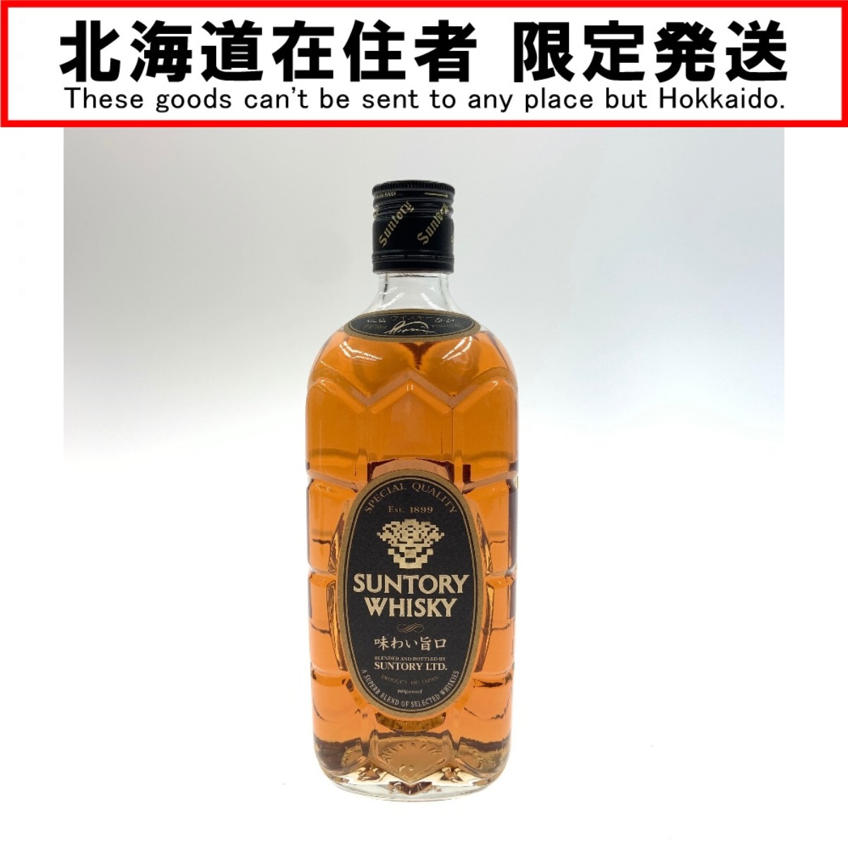 楽天市場】【終売品】サントリーウイスキー 膳（ぜん） 40度 640ml