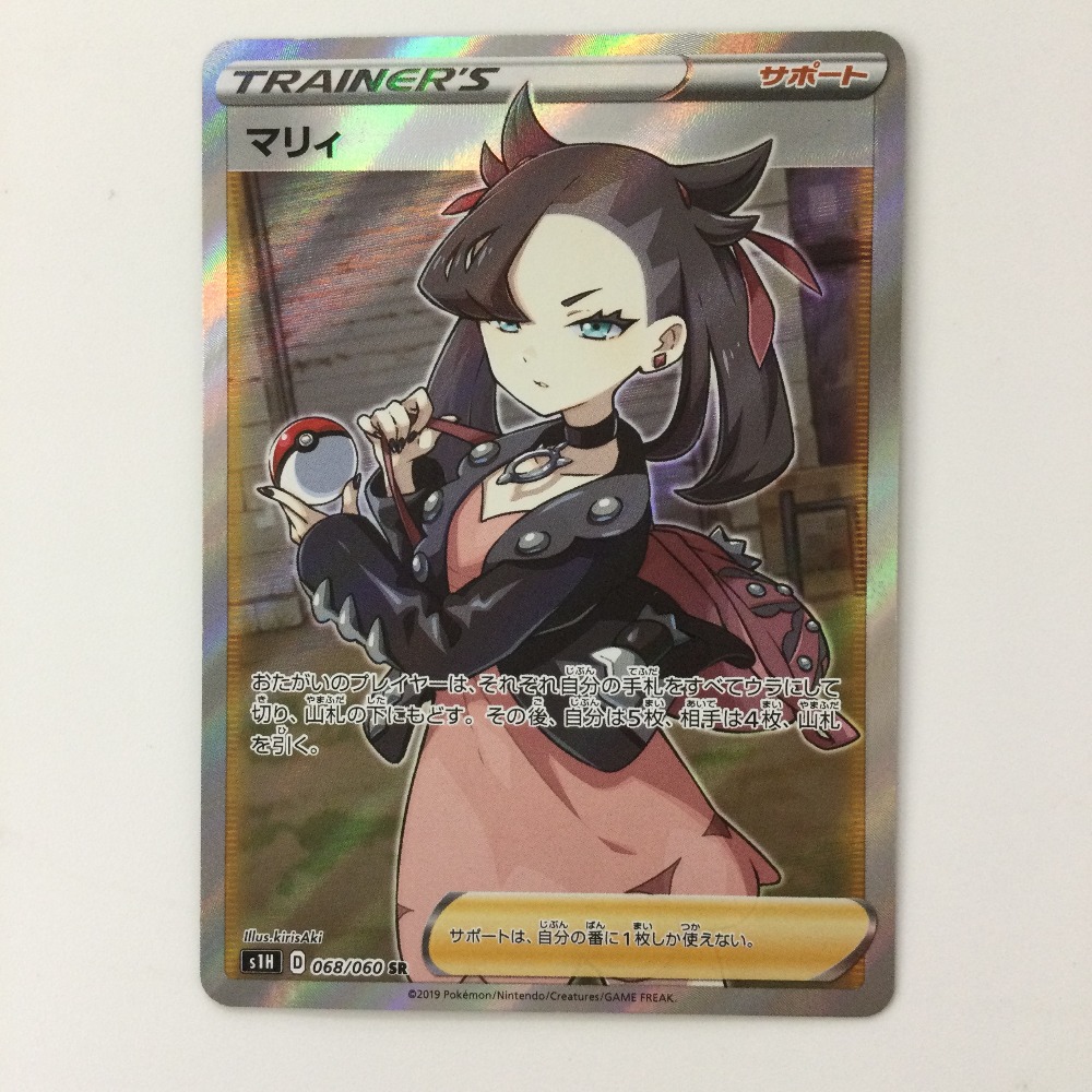 ポケモンカード SR 32枚 Amazon.co.jp: ポケモンカードゲームSV sv4M 拡張パック 未来の
